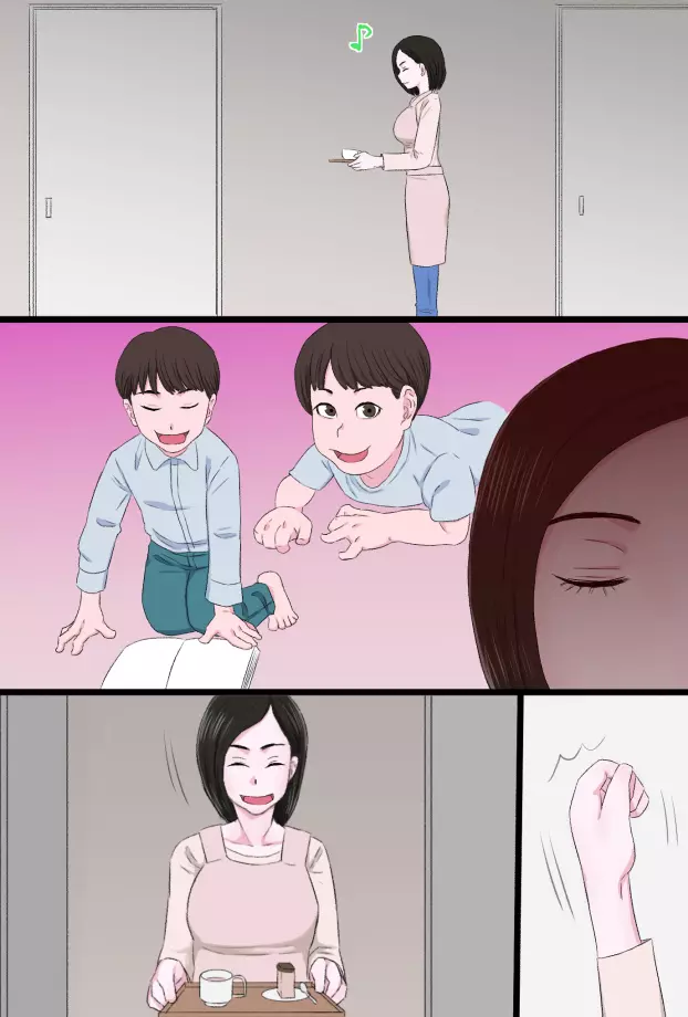 清純で優しいお母さんは好きですか? Page.33