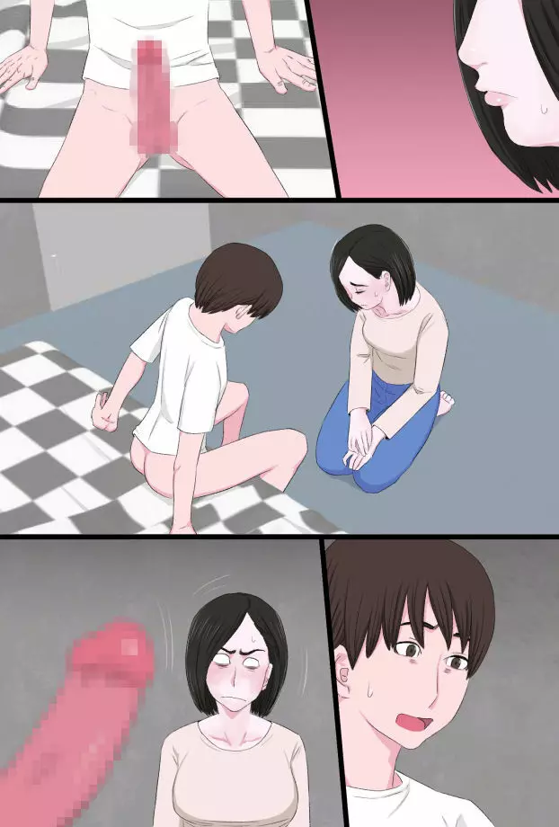 清純で優しいお母さんは好きですか? Page.38