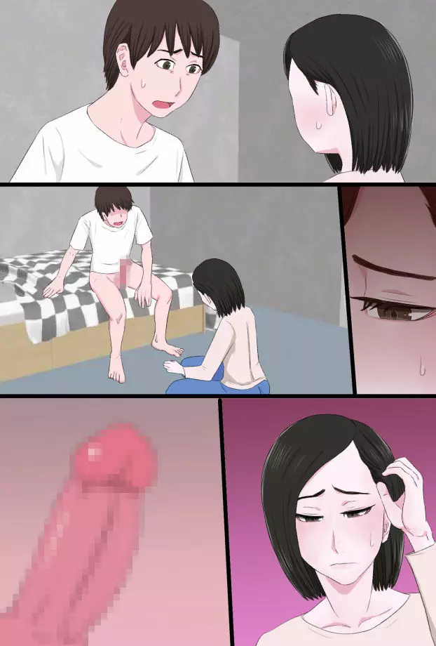 清純で優しいお母さんは好きですか? Page.39