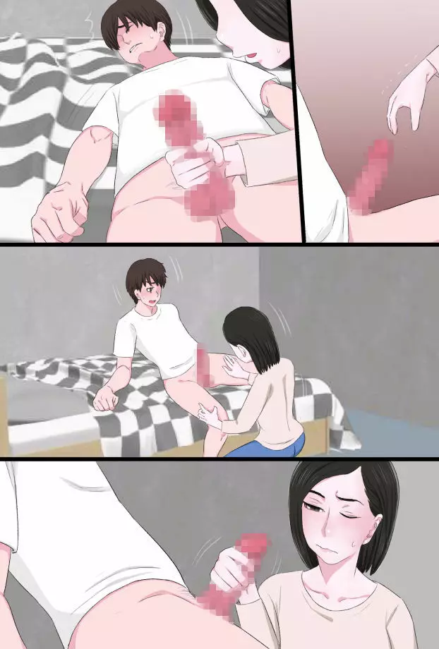 清純で優しいお母さんは好きですか? Page.40