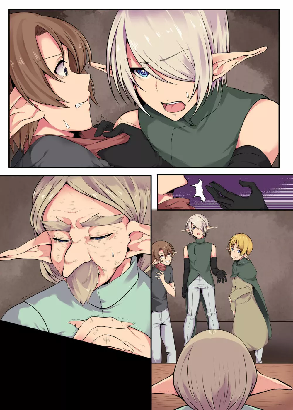 エルフの末路~処女から娼婦堕ちする200年間~ Page.43