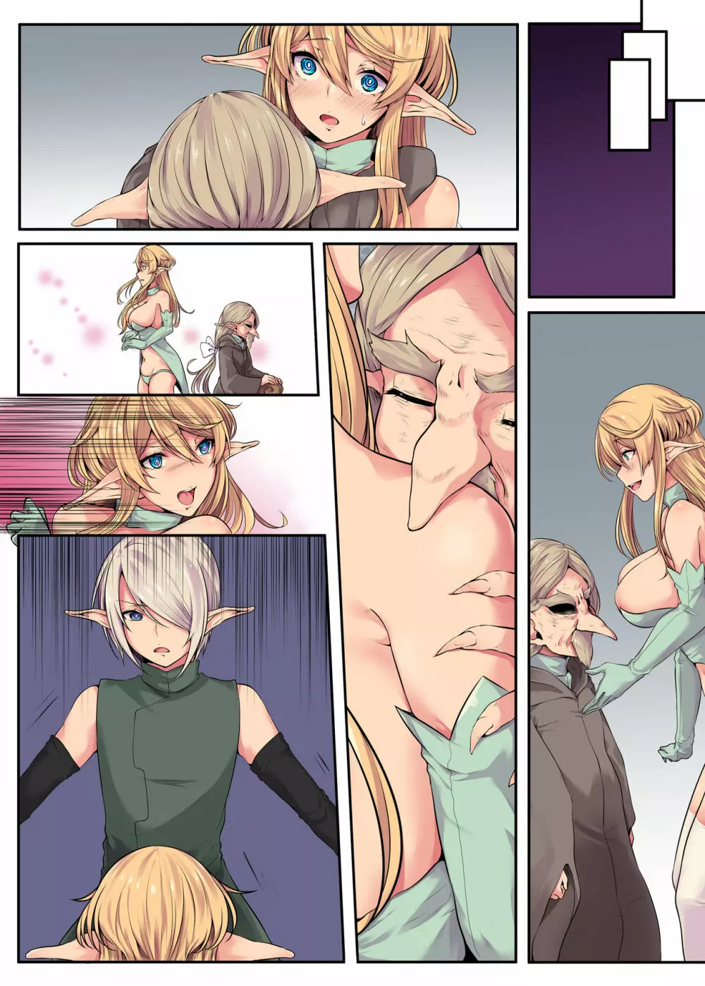 エルフの末路~処女から娼婦堕ちする200年間~ Page.45