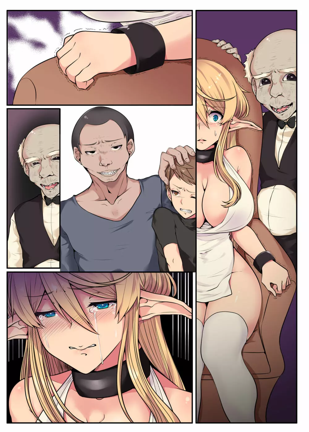 エルフの末路~処女から娼婦堕ちする200年間~ Page.53