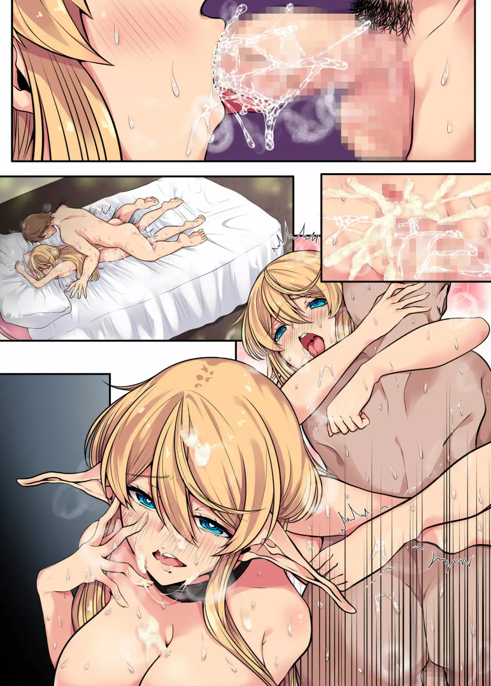 エルフの末路~処女から娼婦堕ちする200年間~ Page.61