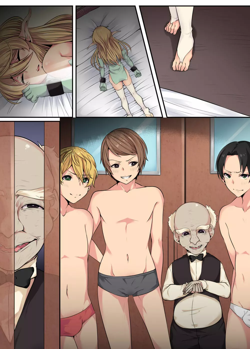 エルフの末路~処女から娼婦堕ちする200年間~ Page.62