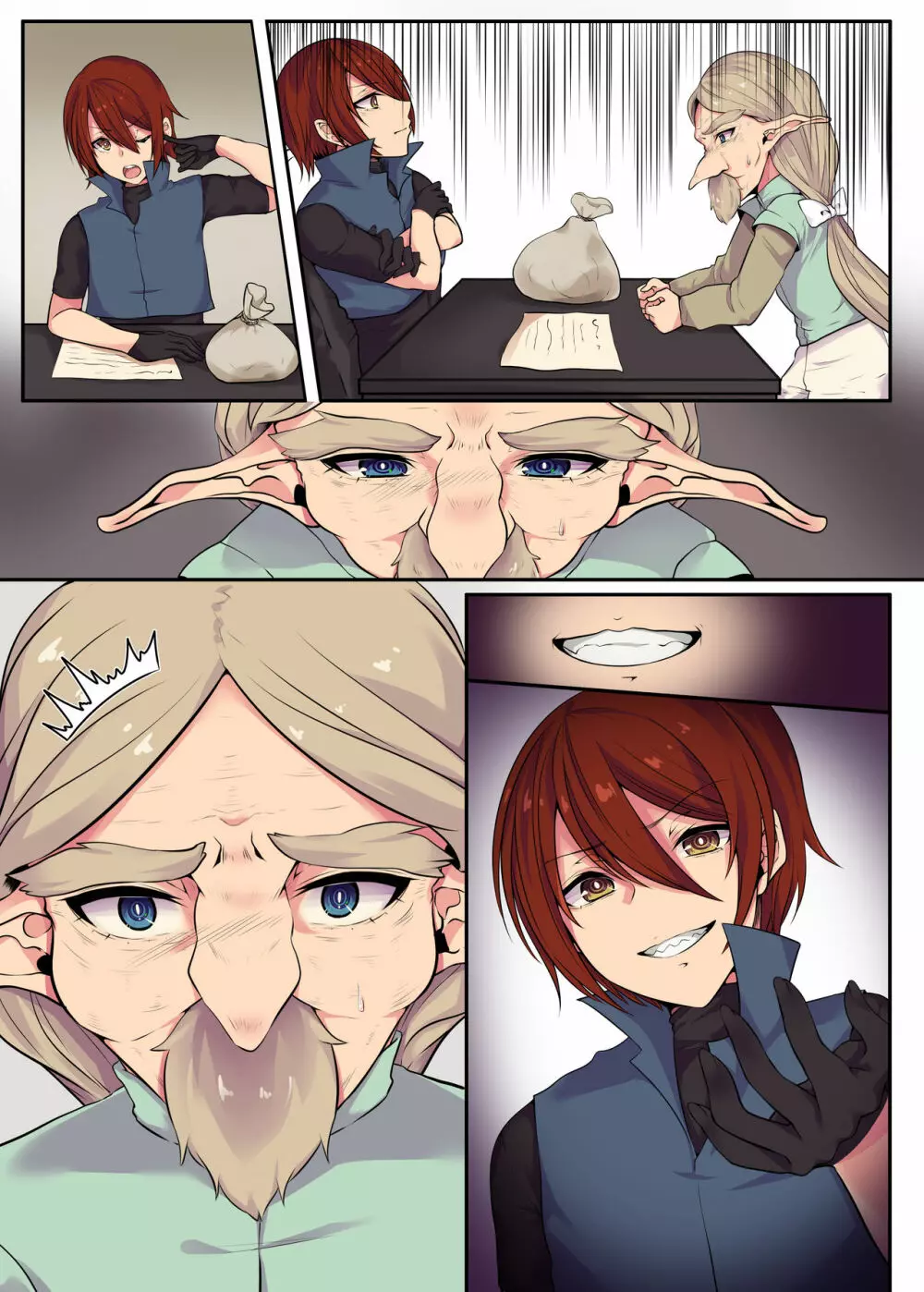 エルフの末路~処女から娼婦堕ちする200年間~ Page.75