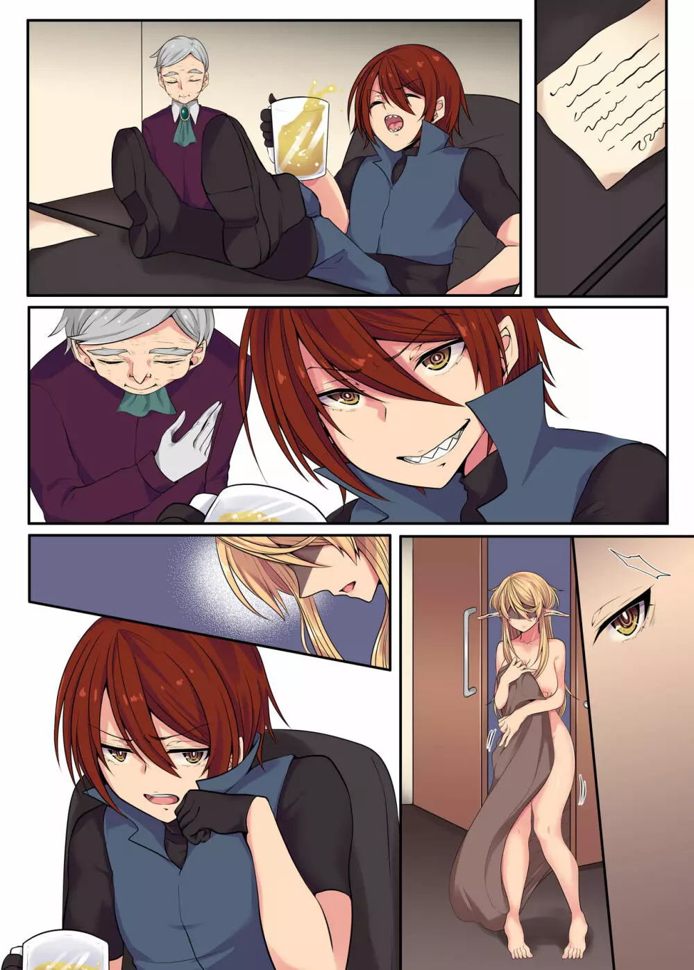 エルフの末路~処女から娼婦堕ちする200年間~ Page.78