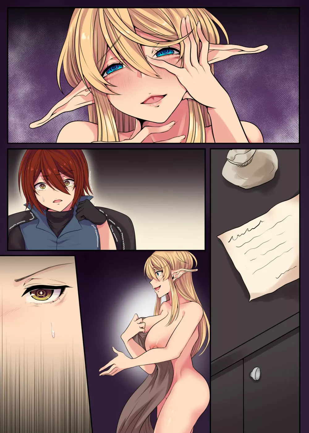 エルフの末路~処女から娼婦堕ちする200年間~ Page.79