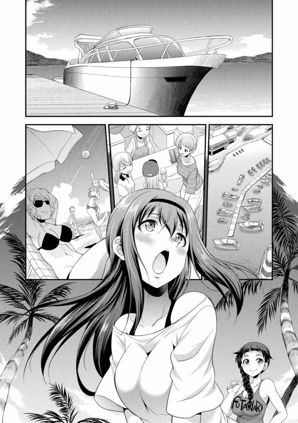 フタナリ島~The Queen of Penis~ 第1話 Page.10