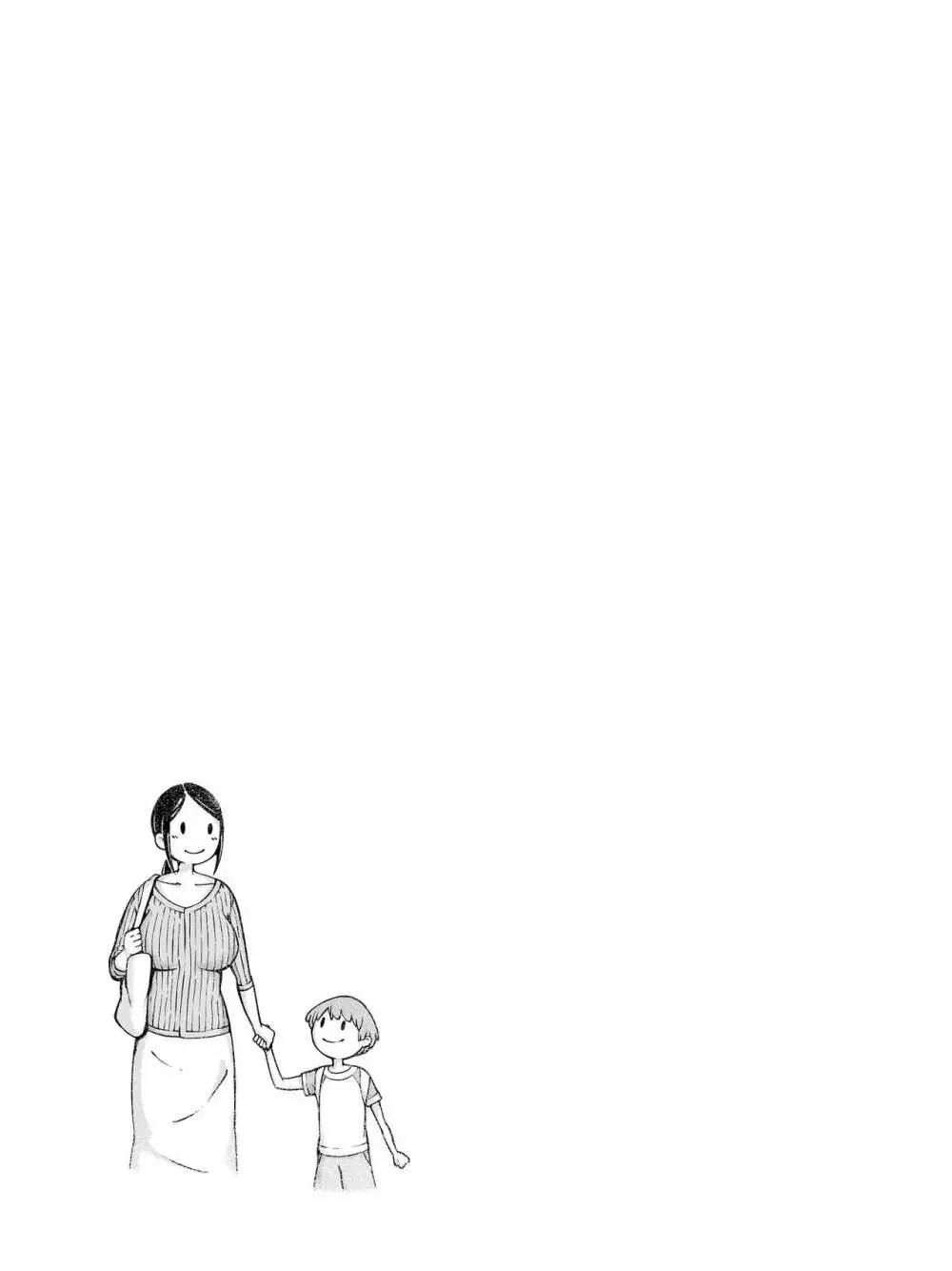 母喰い ~おっとりお母さんが年下ヤリチンに狙われる時~ Page.23