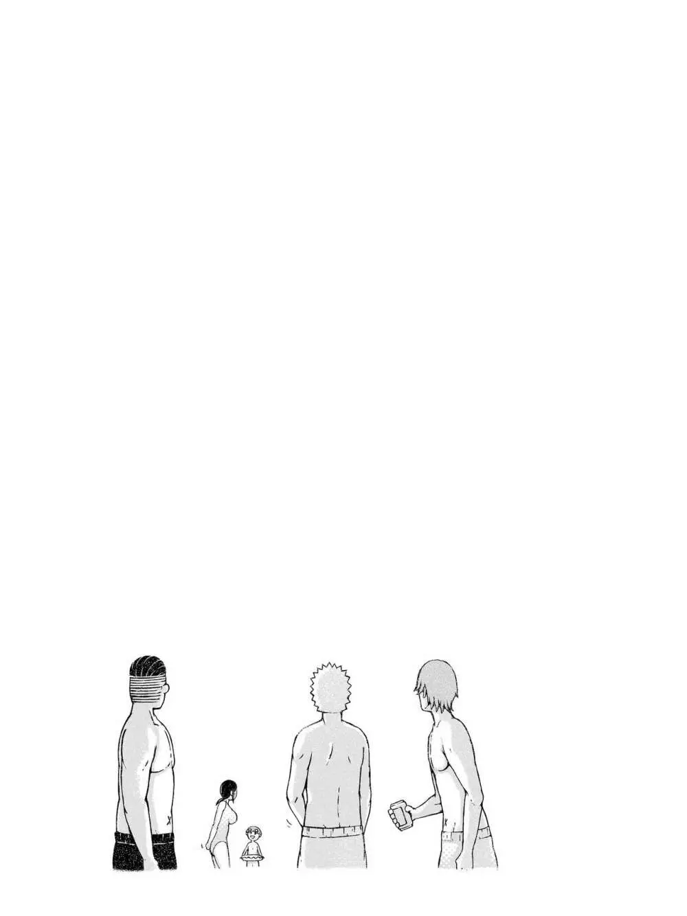 母喰い ~おっとりお母さんが年下ヤリチンに狙われる時~ Page.54