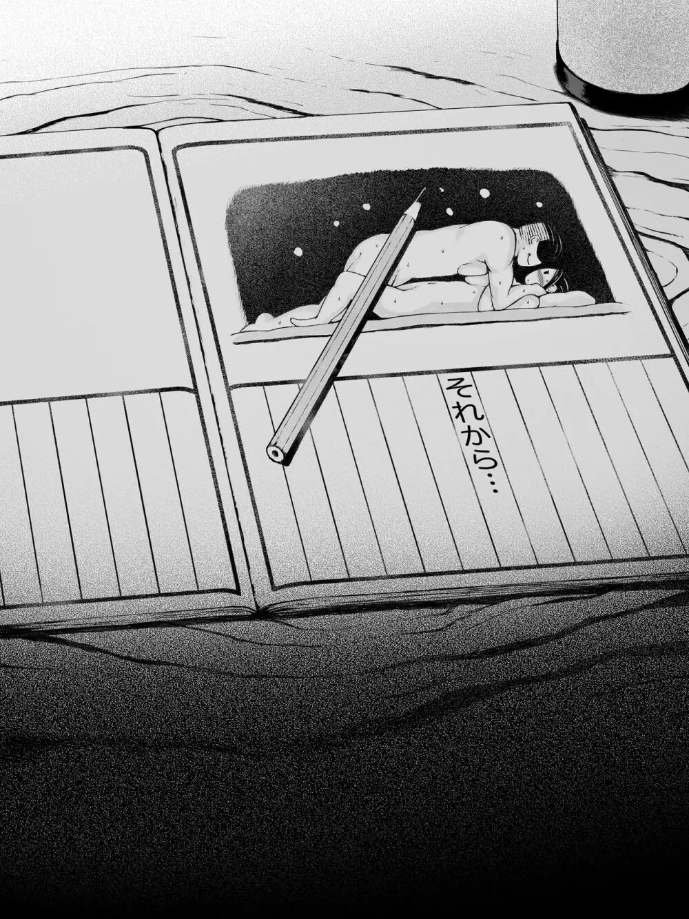 母喰い ~おっとりお母さんが年下ヤリチンに狙われる時~ Page.86