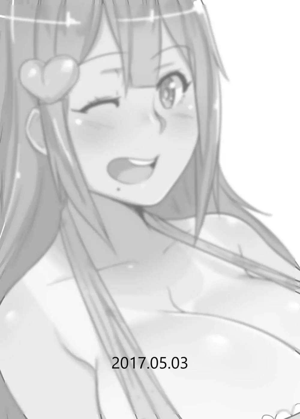 ふたなり物語:チャロッテの愛プリン Page.20