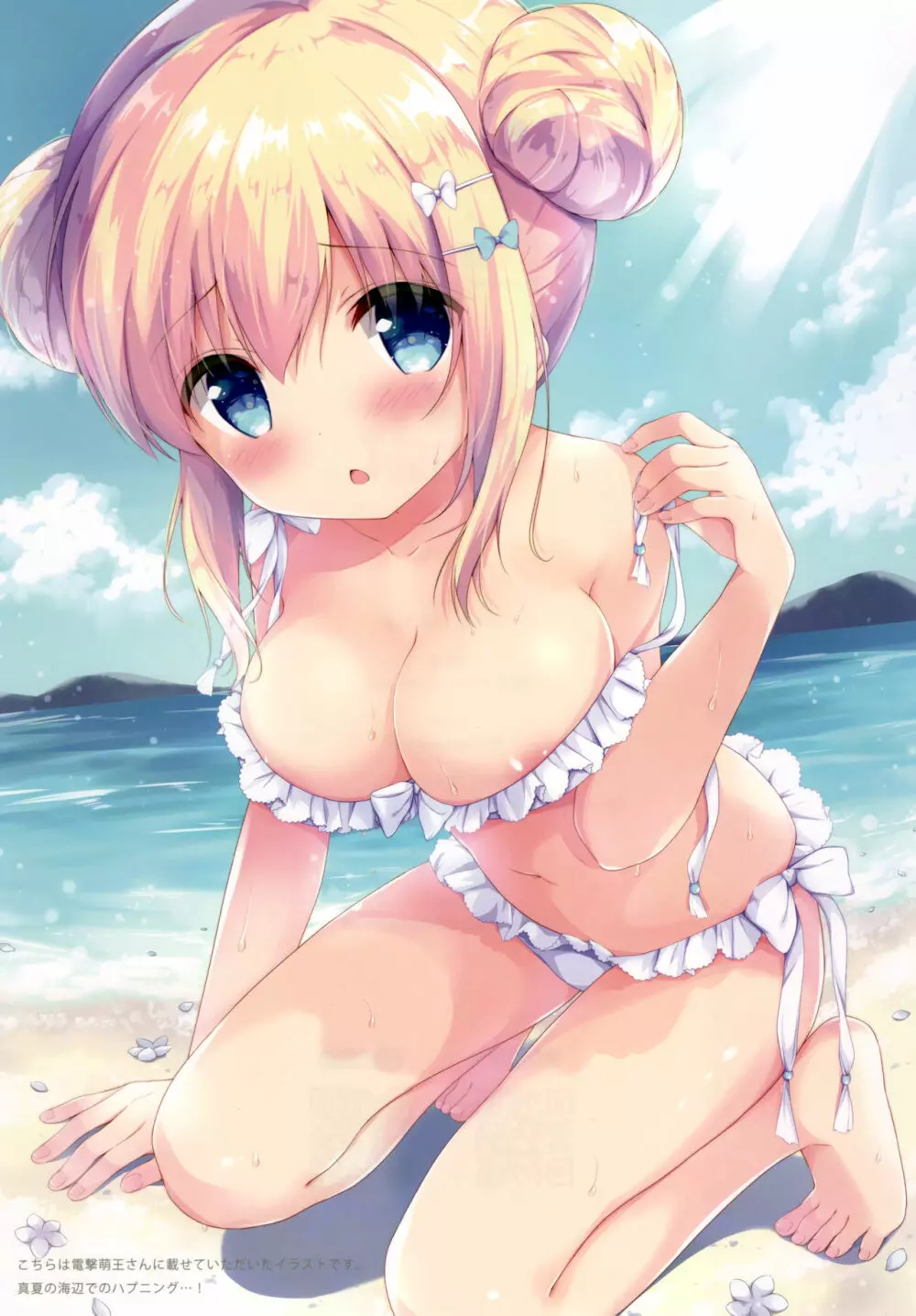 confiture ～ameusagi illust collection5～ Page.12