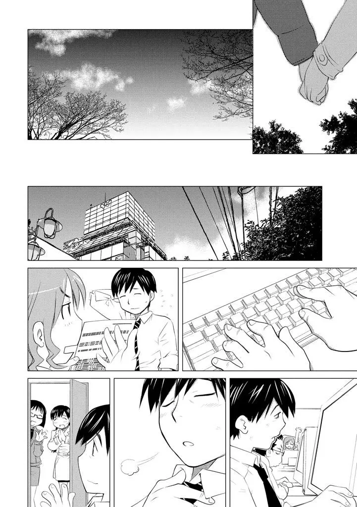 エンジェルベイビー ~天使の催眠術~ Page.106