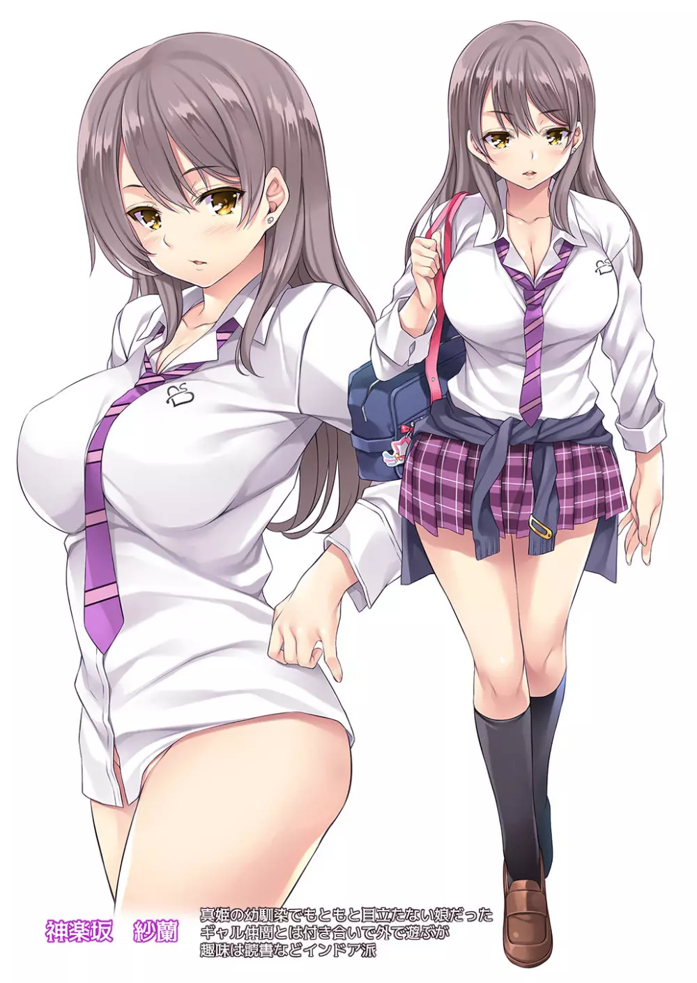 迷娘、拾いました。~2匹目~ Page.24