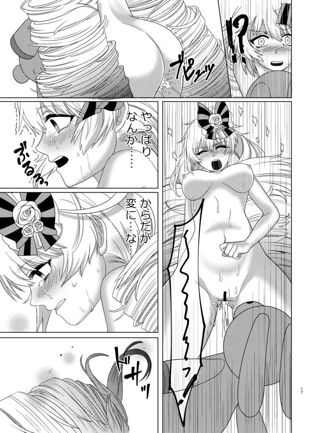 Rosalie's Secret CHUCK Page.16