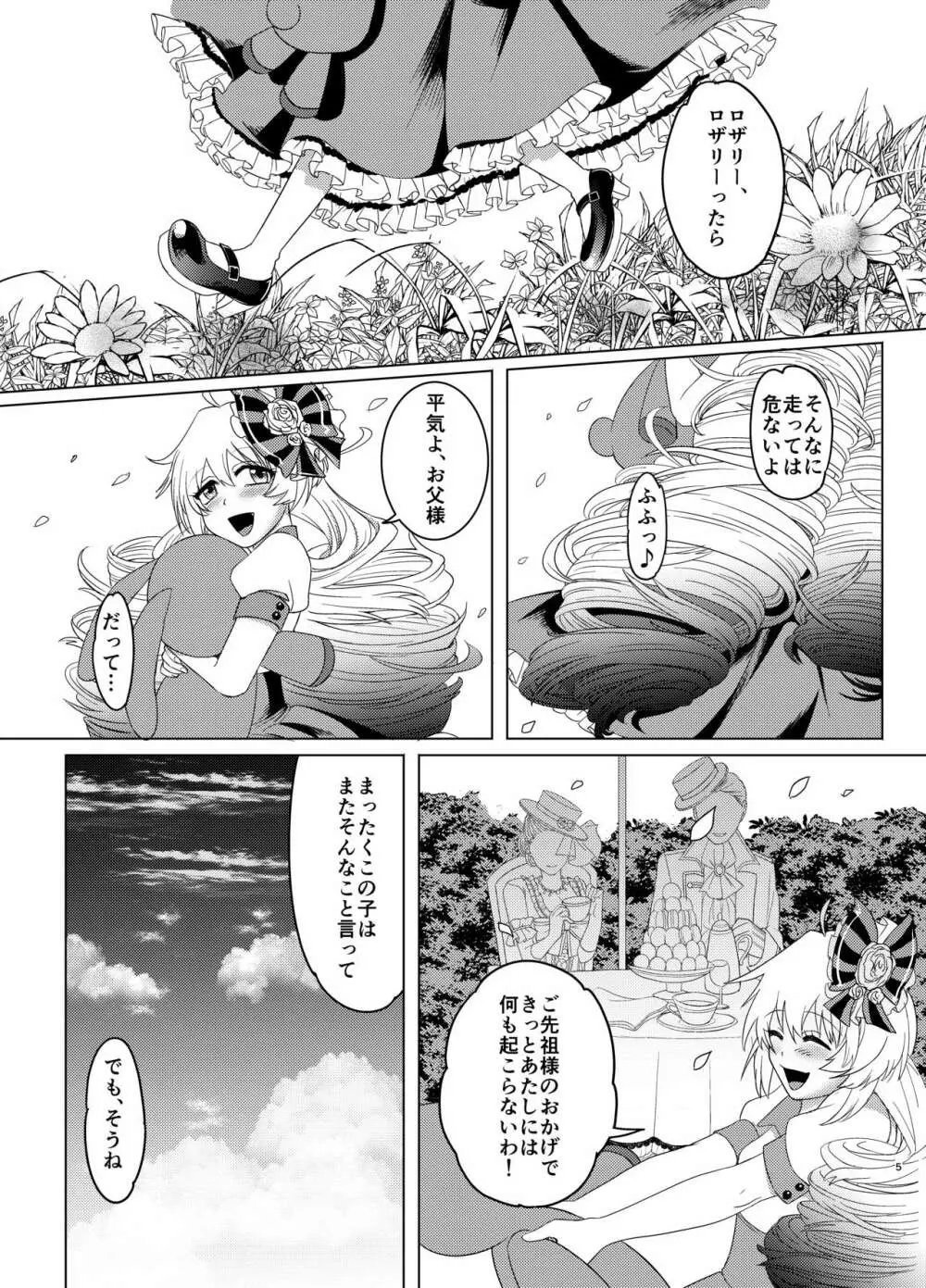 Rosalie's Secret CHUCK Page.4