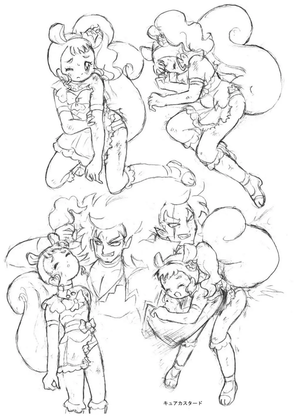 プリキュアオールスターズ リョナ&凌辱ラフ画集 Page.47