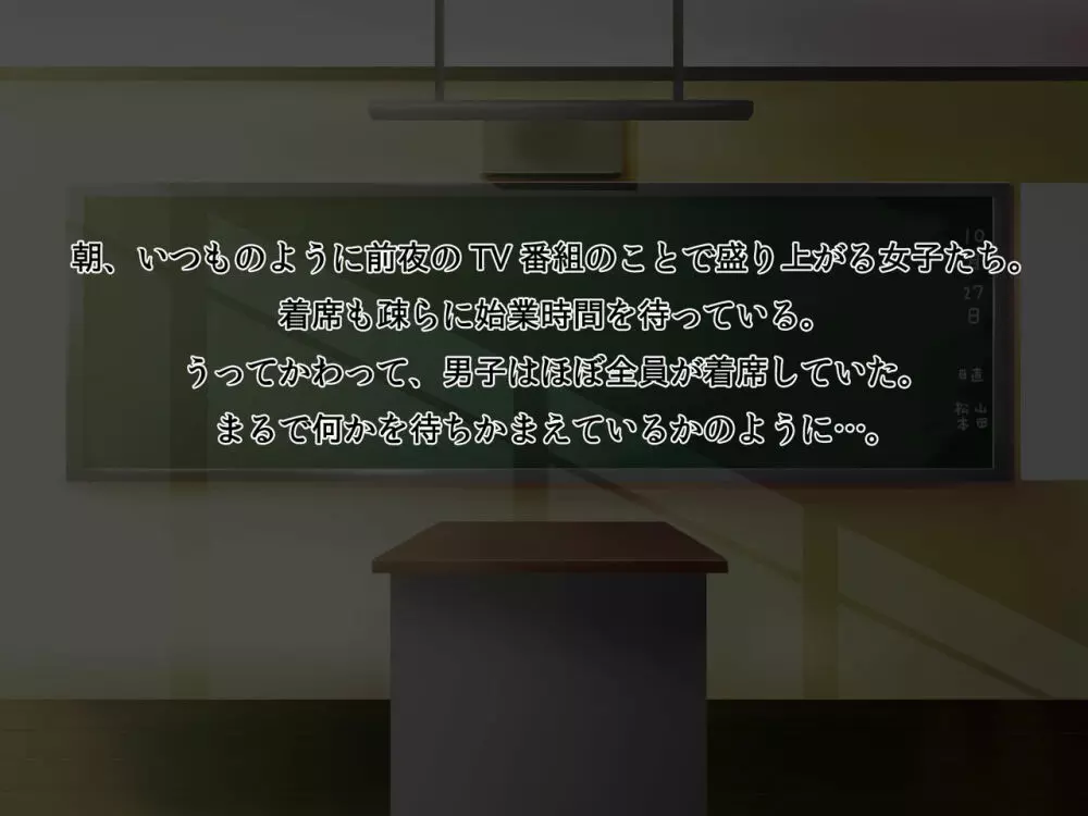 人妻痴女教師・麗香~オレが彼女を寝取るまで~ Page.3