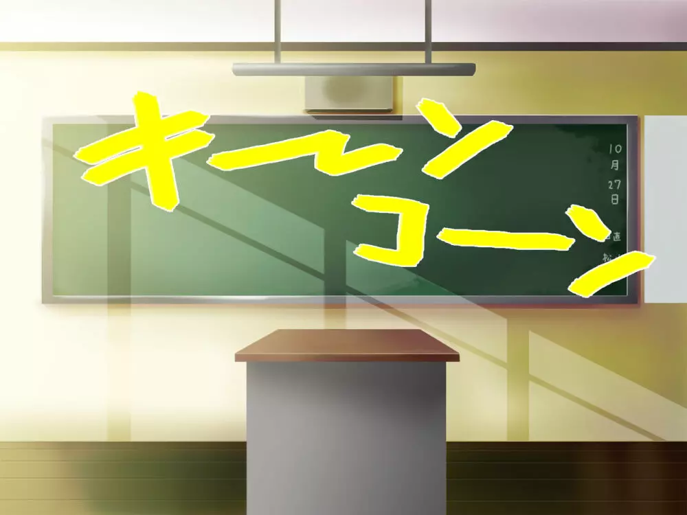 人妻痴女教師・麗香~オレが彼女を寝取るまで~ Page.4
