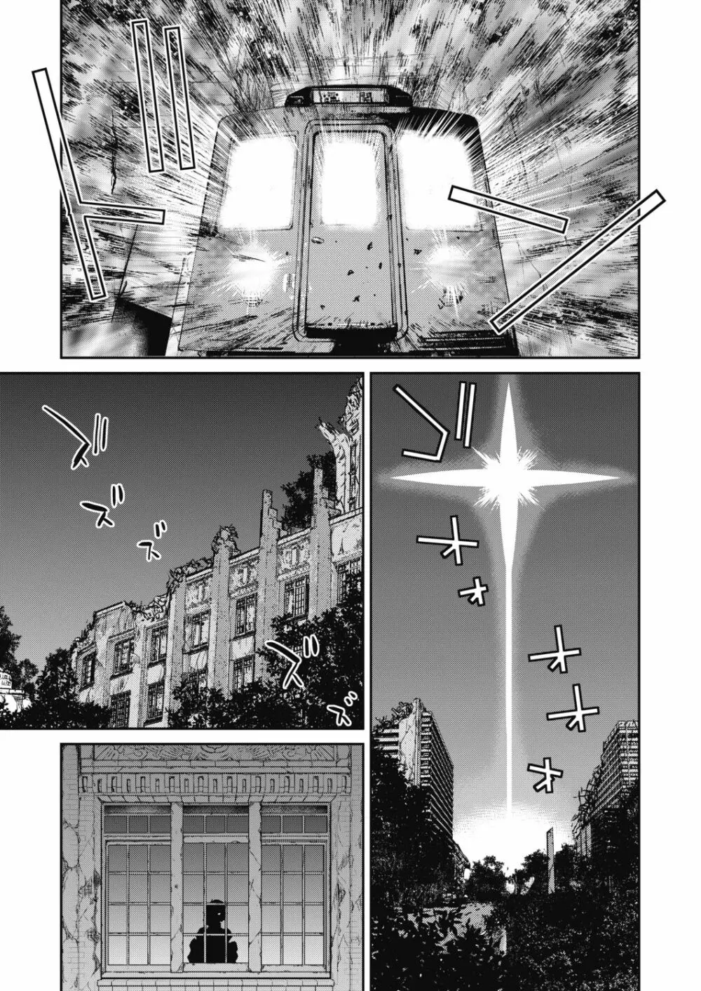 COMIC 阿吽 2019年4月号 Page.459