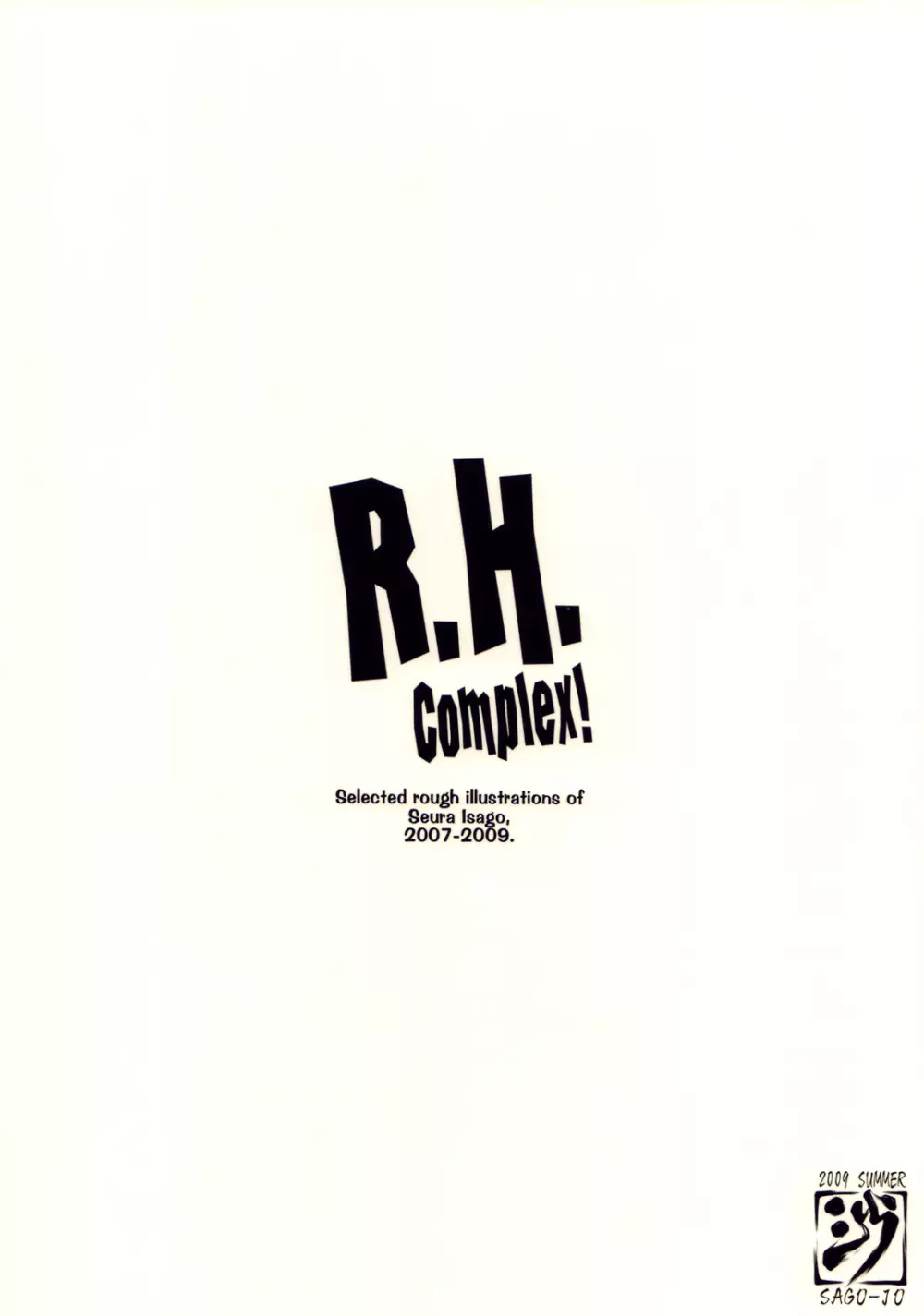 R.H.Complex! Page.50