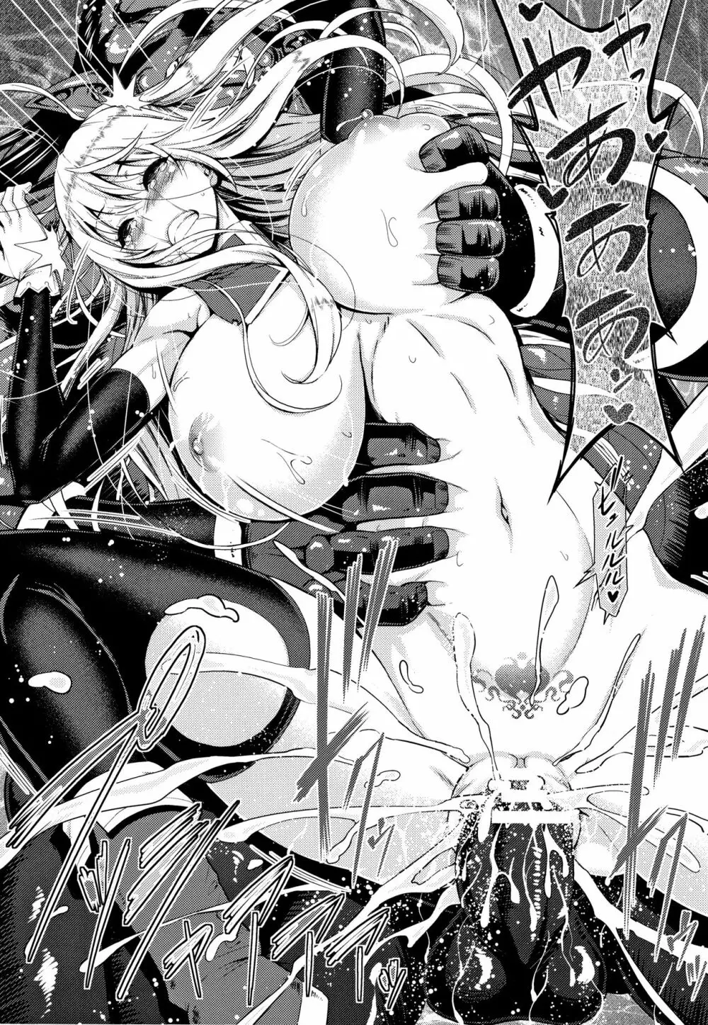 エローナ オークの淫紋に侵された女騎士の末路 Page.53