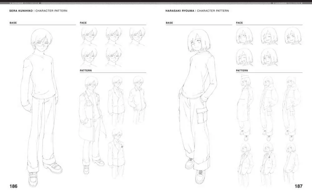 さくらむすび VFB 電子書籍(恋課金同梱特典再編集版) Page.98