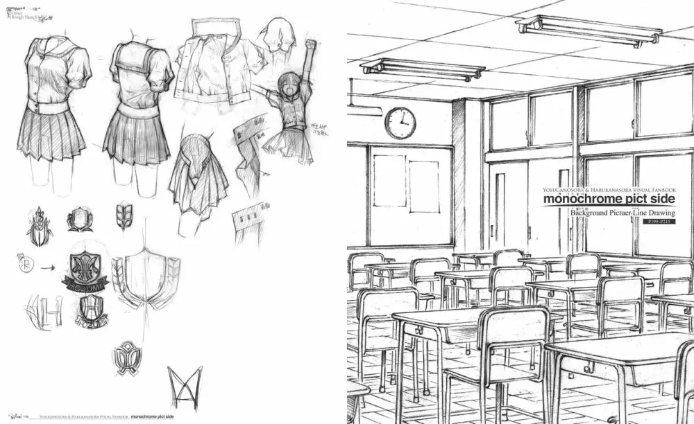 ヨスガノソラ モノクロVFB 電子書籍(恋課金同梱特典再編集版) Page.104