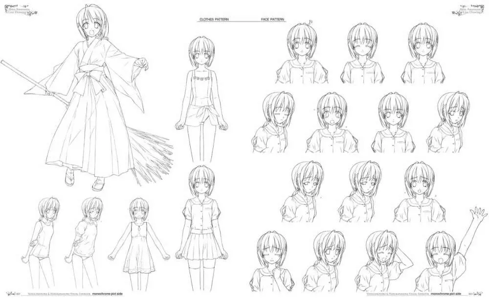 ヨスガノソラ モノクロVFB 電子書籍(恋課金同梱特典再編集版) Page.16