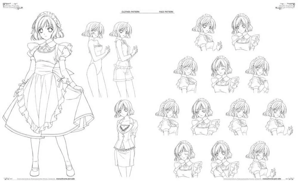 ヨスガノソラ モノクロVFB 電子書籍(恋課金同梱特典再編集版) Page.31