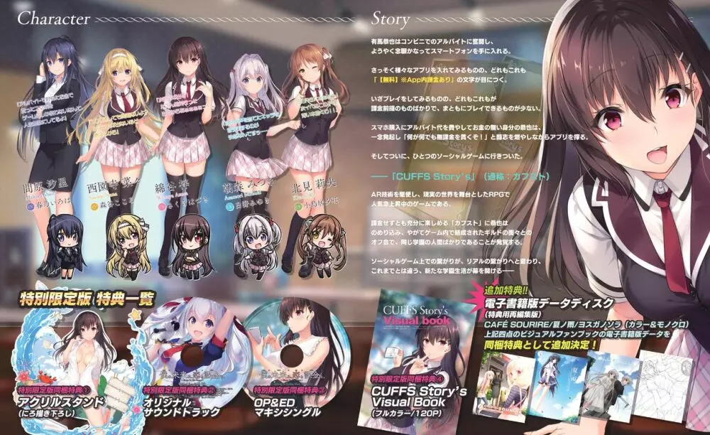 ヨスガノソラ モノクロVFB 電子書籍(恋課金同梱特典再編集版) Page.5