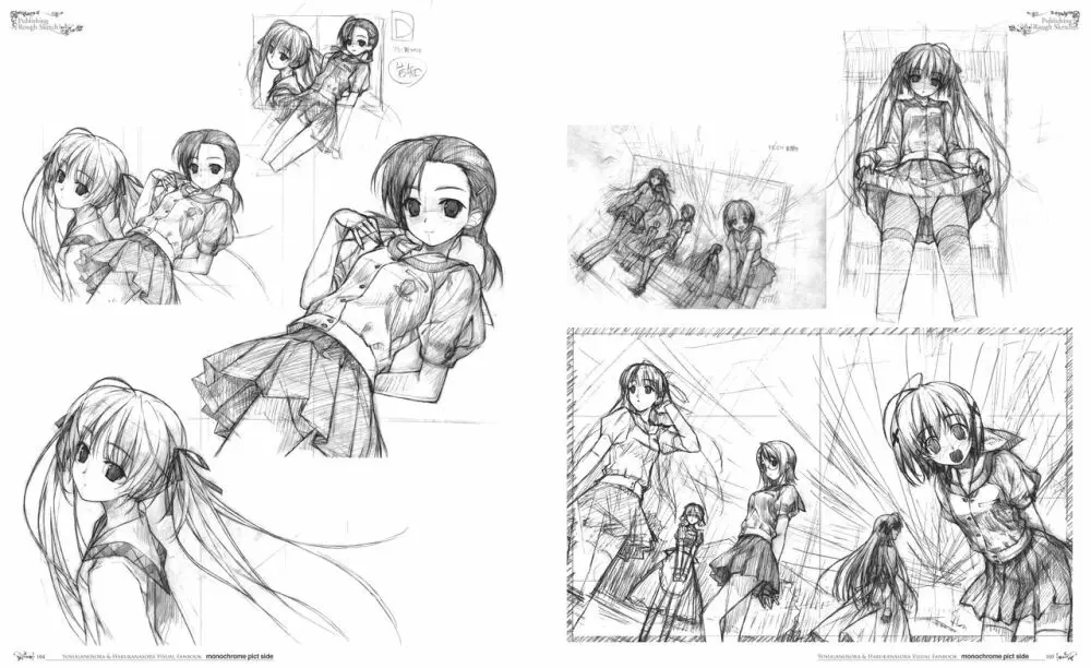 ヨスガノソラ モノクロVFB 電子書籍(恋課金同梱特典再編集版) Page.57