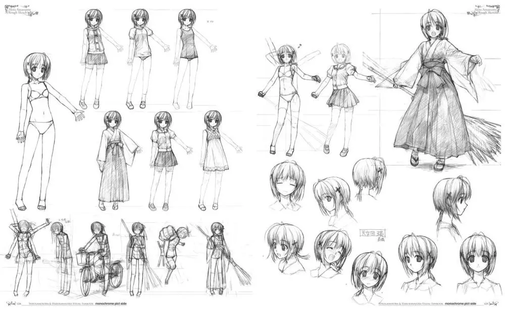 ヨスガノソラ モノクロVFB 電子書籍(恋課金同梱特典再編集版) Page.67