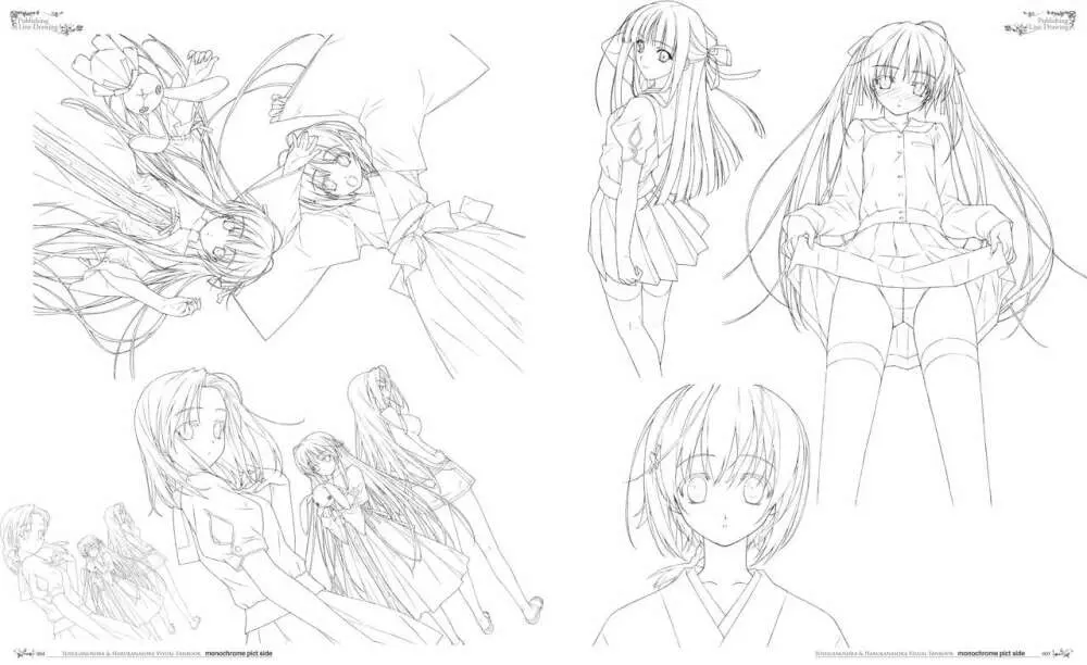 ヨスガノソラ モノクロVFB 電子書籍(恋課金同梱特典再編集版) Page.7