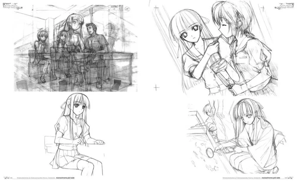 ヨスガノソラ モノクロVFB 電子書籍(恋課金同梱特典再編集版) Page.77