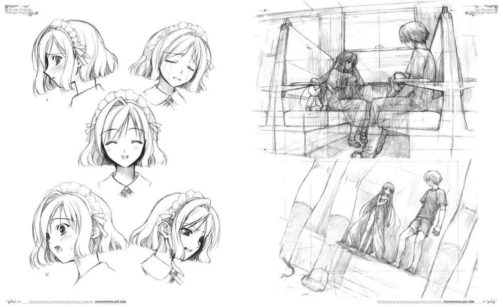 ヨスガノソラ モノクロVFB 電子書籍(恋課金同梱特典再編集版) Page.83