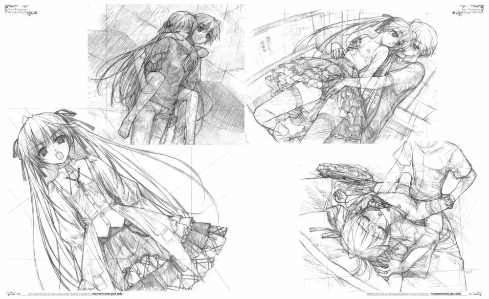 ヨスガノソラ モノクロVFB 電子書籍(恋課金同梱特典再編集版) Page.85