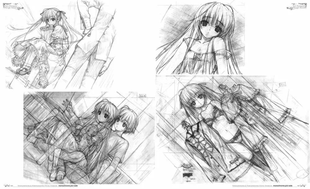 ヨスガノソラ モノクロVFB 電子書籍(恋課金同梱特典再編集版) Page.87