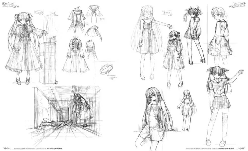 ヨスガノソラ モノクロVFB 電子書籍(恋課金同梱特典再編集版) Page.92