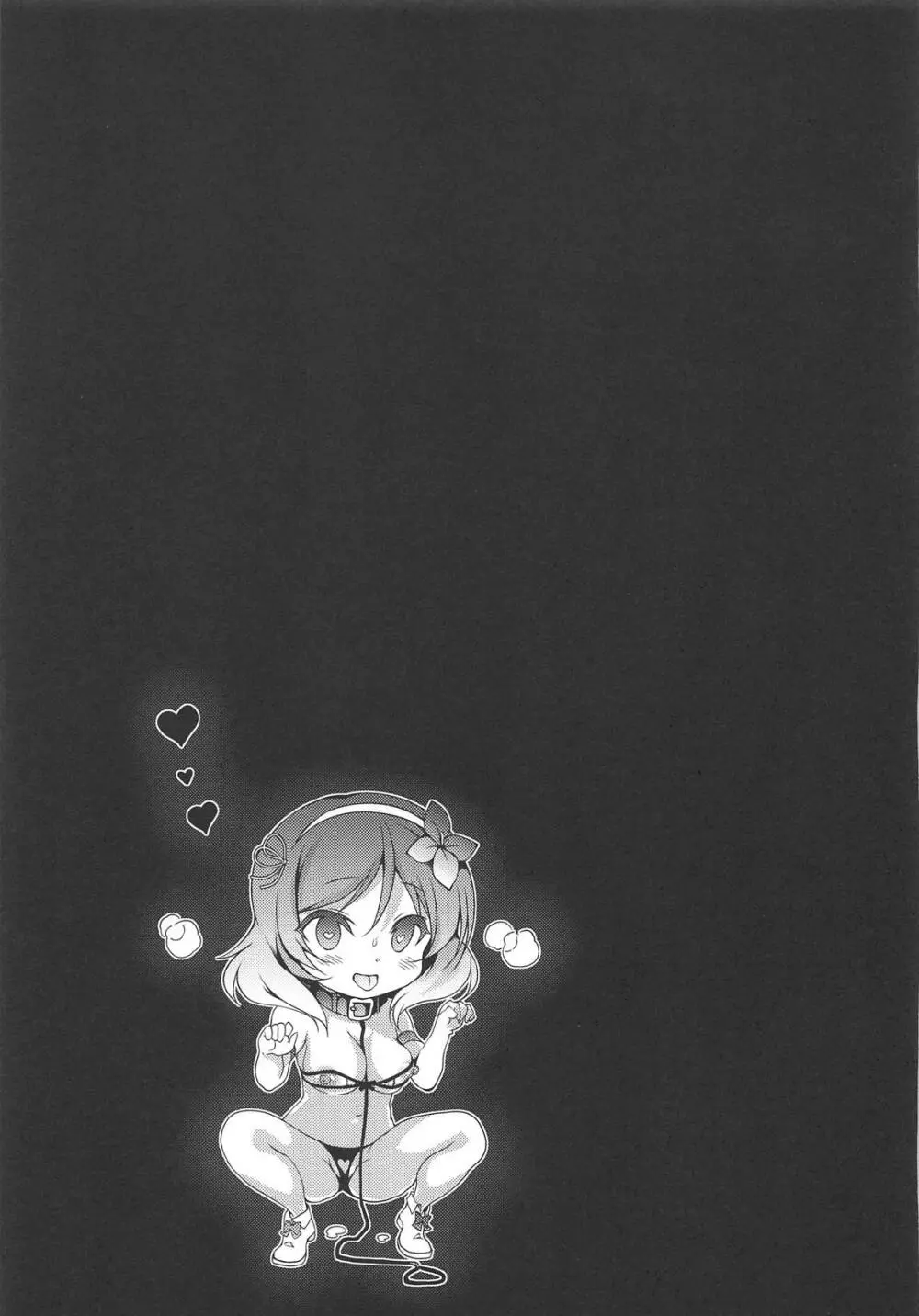 MAKIPET総集編5~8 Page.129