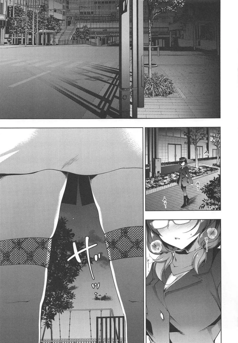 MAKIPET総集編5~8 Page.56