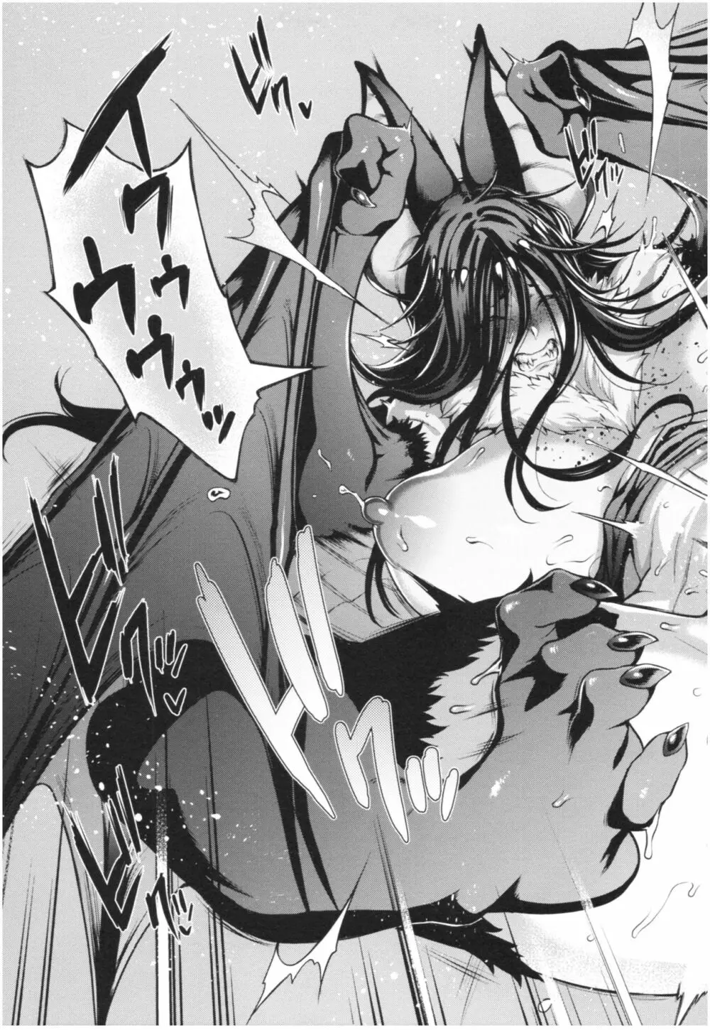 けものっ娘通信 ~理想のケモ娘、あなたにお届け♥~ Page.161
