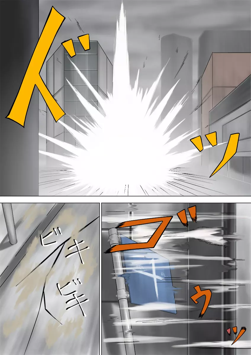 ウルトラガール ソフィー ~死闘!VSディフェクティオ編~ Page.15
