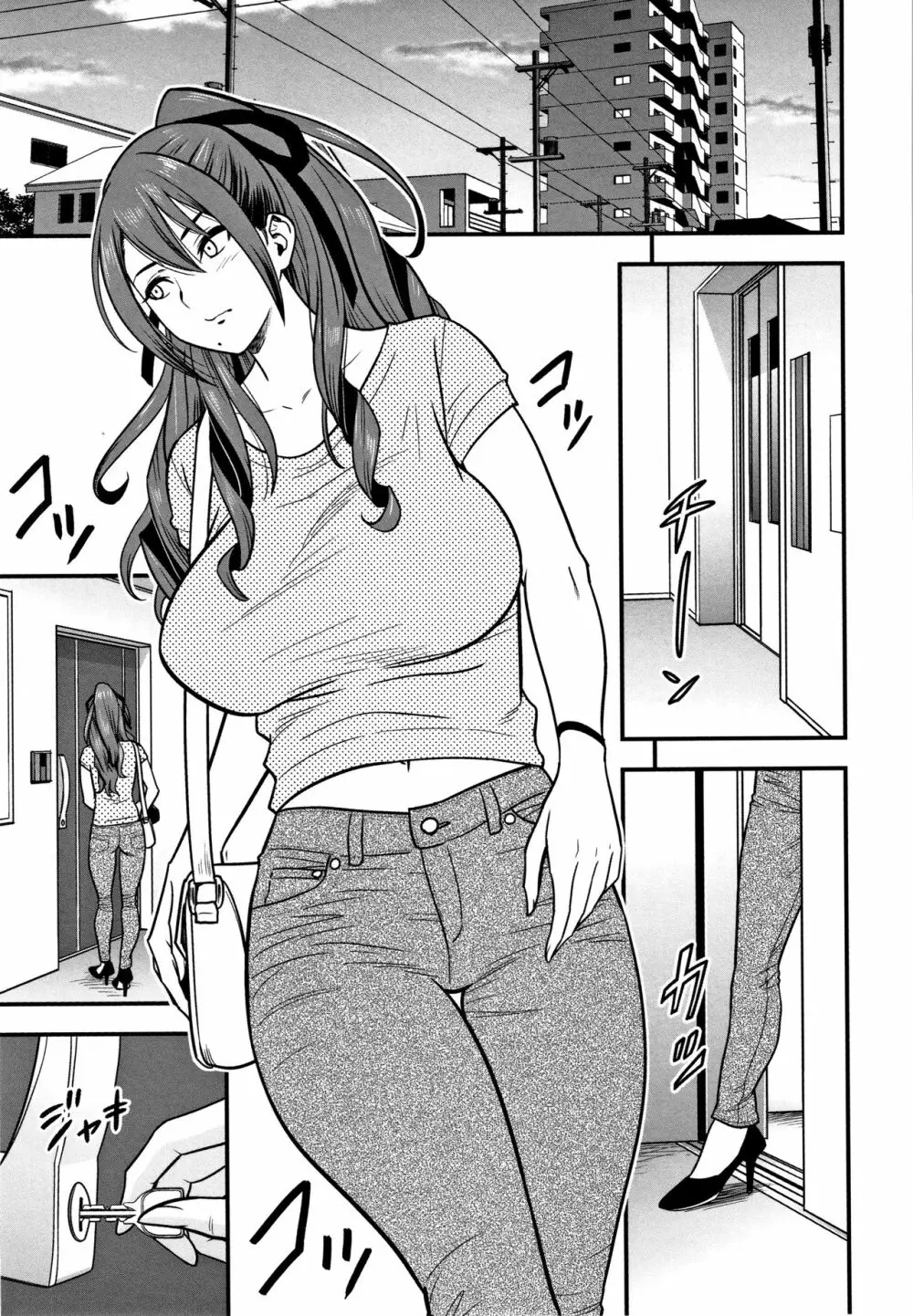 男根想妻 -人妻教師が寝取られるまでの記録- Page.163