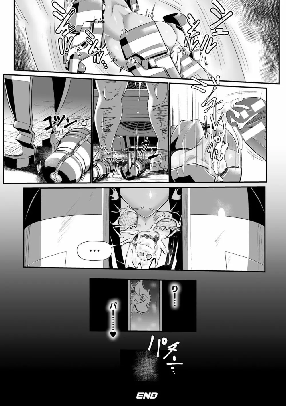 二次元コミックマガジン 名器へ堕ちた女たち Vol.2 Page.20