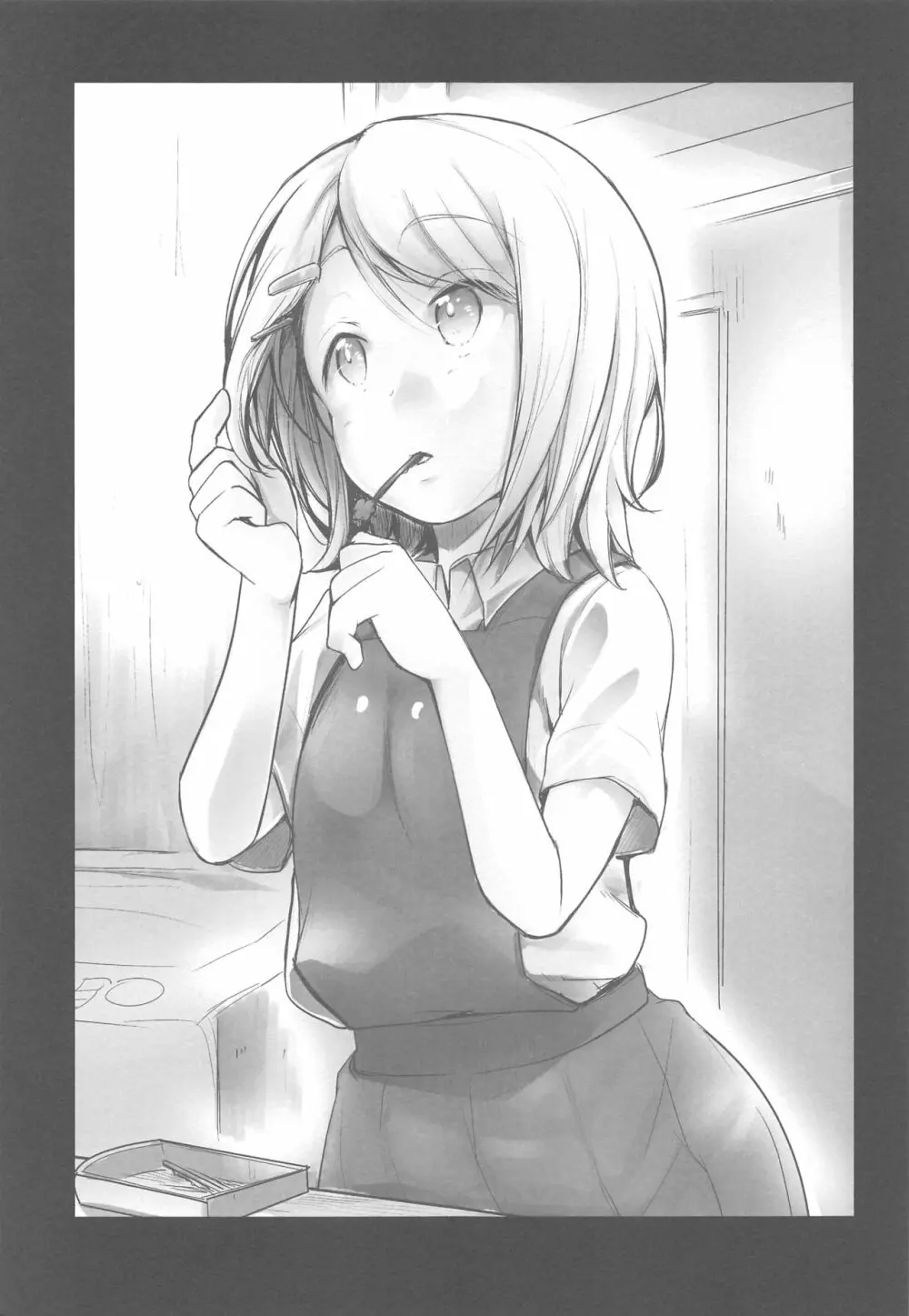 勤め先の娘さんをおいしく頂く本総集編+ Page.108