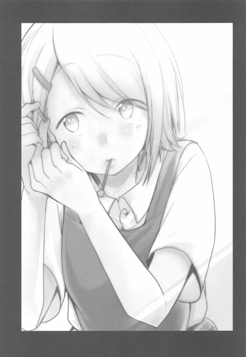 勤め先の娘さんをおいしく頂く本総集編+ Page.36
