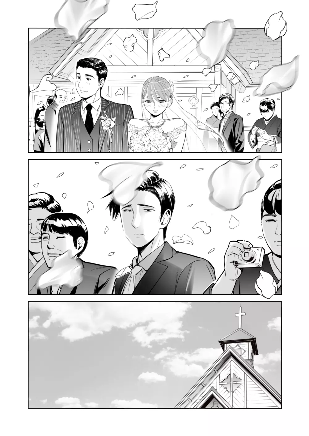 茜色に染まる若妻 ~病室で僕の妻が寝取られた~ Page.4